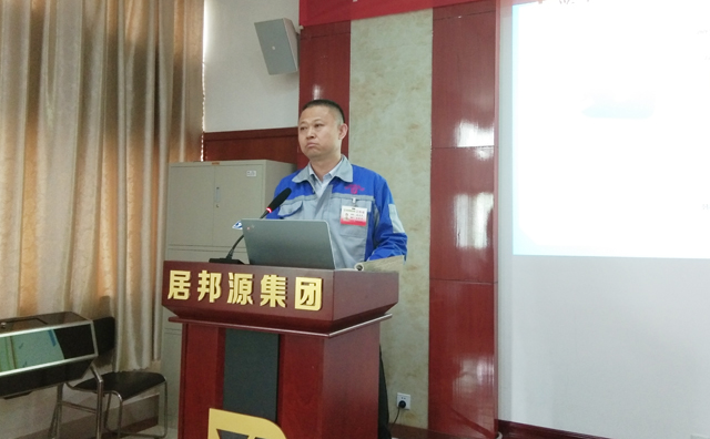 章丘豐源機(jī)械有限公司潘榮?？偨?jīng)理宣讀會(huì)場(chǎng)紀(jì)律和會(huì)議安排
