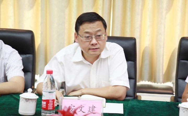 省工業(yè)和信息化廳黨組成員、副廳長安文建