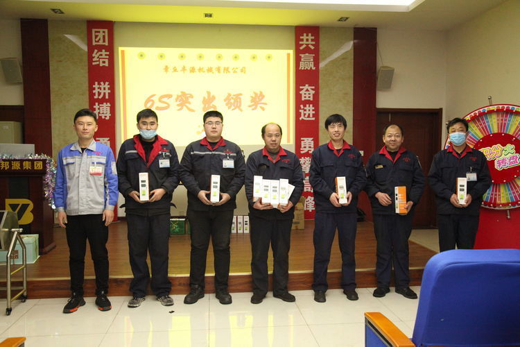 快樂(lè)分享，快樂(lè)加倍--熱烈祝賀章丘豐源機(jī)械第14次快樂(lè)會(huì)議圓滿召開(kāi)！